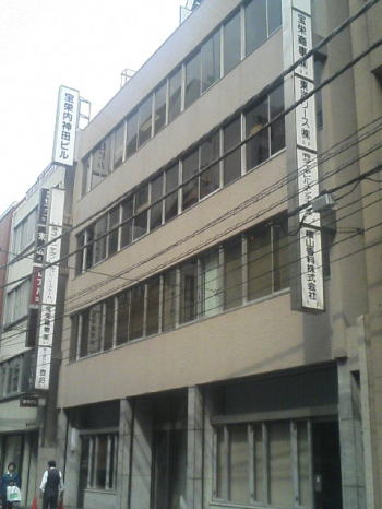 賃貸事務所 神田6