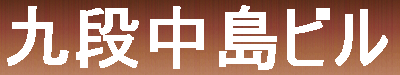 �s���J�E��i���k���E��i�����r��