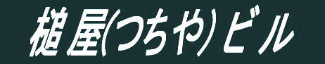 䪉גJ�n�C�O���[�h�ݎ������F�Ɖ��r��