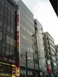 秋葉原鴻池ビル