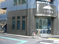 No.9150�̒��ݎ������G���g�����X�E�ݎ��ʐ^